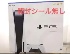 PlayStation5 CFI-1200A01 プレステ5本体