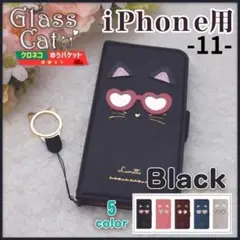 iPhone 11 手帳型 ケース ブラック 黒 猫 /357