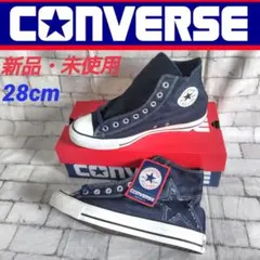 CONVERSE ALL STAR DENIM ST HI 28cm 新品未使用