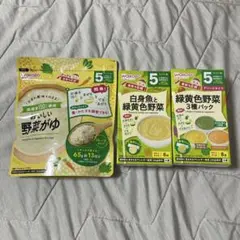 和光堂　ベビーフード