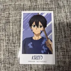 SAO キリト