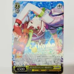 2025年最新】園田智代子 サインの人気アイテム - メルカリ