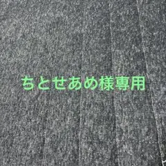 地政学ボーイズ ～国がサラリーマンになって働く会社～ 7 ⚪️キズあり