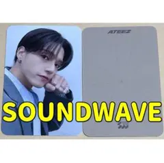 ATEEZ アチズ SOUNDWAVE トレカ ウヨン