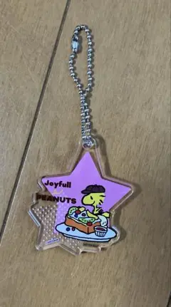 ジョイフル×ピーナッツコラボキーホルダー　ウッドストック