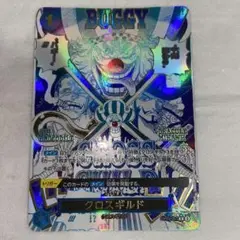 ワンピースカード