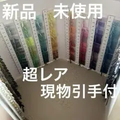 YKK ファスナー色見本帳 引き手付き　ジッパー　カラーサンプル帳　販売店作成