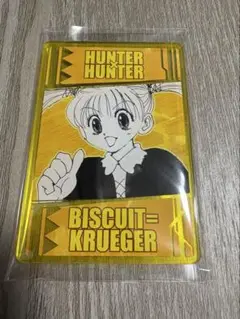 HUNTER × HUNTER 念能力カードコレクション ビスケ