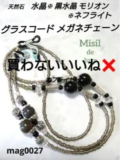 Item thumbnail for item 0704634b-9865-4624-82a6-6f5067b7b86a