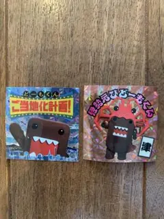 ☆非売品・2枚セット☆ どーもくん ステッカー ご当地化計画！ 伊勢えび