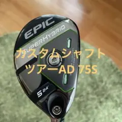 スーパーハイブリッド 5番 24°