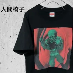 美品 人間椅子 踊る一寸法師 2022ワンマンツアーTシャツ バンドT 半袖 S