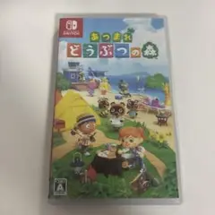 あつまれ どうぶつの森 Nintendo Switch