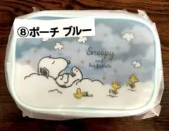 スヌーピー　ポーチ　ブルー　一番くじ