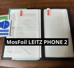 MosFoil LEITZ PHONE 2 対応 フィルム 2枚 ガラス