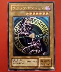 ⭐︎良品⭐︎ 遊戯王 ブラック・マジシャン レリーフ 遊戯王 ブラックマジシャン レリーフ 良品 - メルカリ