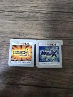 限定配布多数ポケットモンスターウルトラサン& X セット