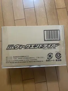 ウィークエンドライバー