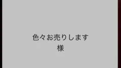 Item thumbnail for item 0eb1137e-a89e-4142-be07-46753c09f412