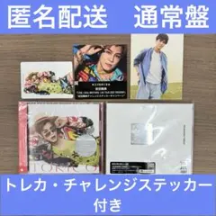 岩田剛典 TORICO 通常盤 三代目 100 SEASONS③