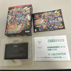 スーパーロボット大戦コンパクト2 第3部 銀河決戦篇　箱説付