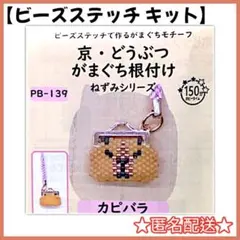 Item thumbnail for item dacad821-1c16-4326-ab2f-7b82f0bb545f