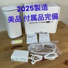 [付属品完備 美品] Speed Wi-Fi HOME 5G L13