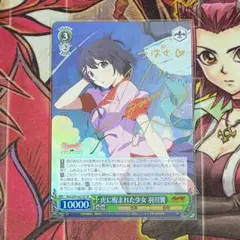 2025年最新】羽川翼 サインの人気アイテム - メルカリ