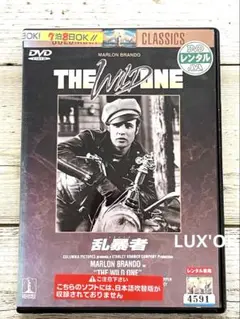 乱暴者(あばれもの)('53米)/Blu-ray Amazon.co.jp: 乱暴者(あばれもの) [Blu-ray] : マーロン