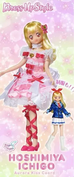 アイカツ! - アイカツ！ドレスアップドール 星宮いちご アイカツ！ドレスアップドール いちご｜商品情報｜メガトイ