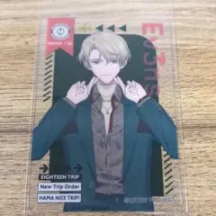 北方來人 ノーマル エイトリ ウエハース 18TRIP