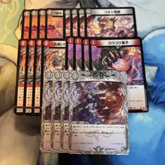 悪魔神、復活　デモニオデッキパーツ