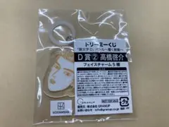 頭文字D ドリーミーくじ D賞 フェイスチャーム 啓介