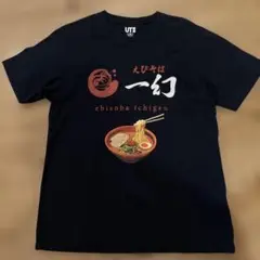 UNIQLO えびそば 一幻 半袖Tシャツ UT 北海道 海老味噌 ユニクロ M