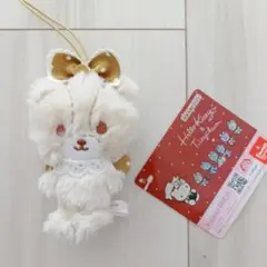 タイニーチャム　ふわふわマスコット