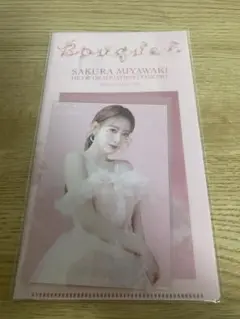 宮脇咲良 HKT48 卒業コンサート Bouquet 特典セット
