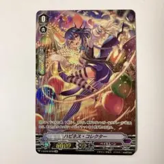 Item thumbnail for item ccdc6117-890a-4fdb-b9a6-fb82ab608e33