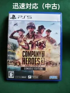 中古 PS5 Company of Heroes 3 カンパニーオブヒーローズ3