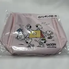 スヌーピー　一番くじ　ハンギングポーチ