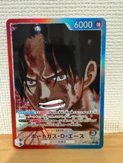 ワンピース カードゲーム ポートガス・D・エースリーダーパラレル受け継がれる意志