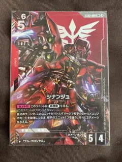 ガンダムカード　ボーナスパック シナンジュ LR+ パラレル ST03-001