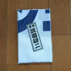 新品未開封❤️沢田研二さんリストバンド❤️ 手拭い　ファンクラブ限定　黄色非売品 Amazon.co.jp: 沢田研二さんリストバンド澤会ファンクラブ限定