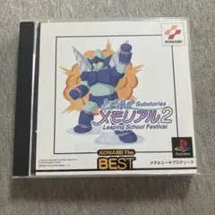 Best版 ときめきメモリアル Substories 美品　ps1 F