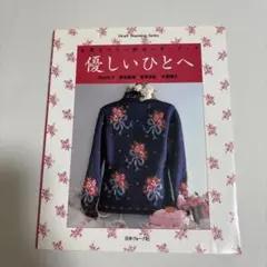 2025年最新】内山弘子の人気アイテム - メルカリ
