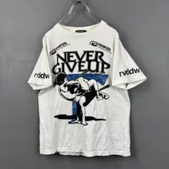 リバーサル Never Give Up 格闘技 宮下トモヤ 両面プリントTシャツ