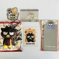 サンリオ バッドばつ丸