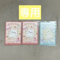 めろんぱんさん専用