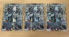 perfe910-御代紅海 シークレット シク 3枚