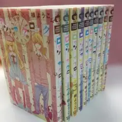 全巻セット ロマンチカクロック