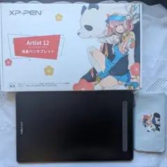 XP-PEN Artist 12 2nd Generation 本体